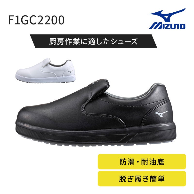 ミズノ【MIZUNO】 SOFPON F1GC2200