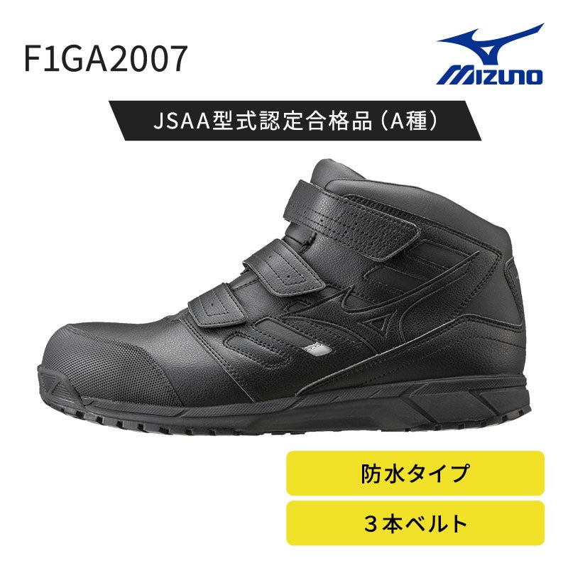 ミズノ【MIZUNO】 ALMIGHTY WS28M F1GA2007
