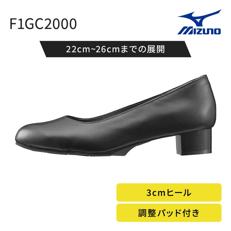 ミズノ【MIZUNO】 FITS R3 F1GC2000