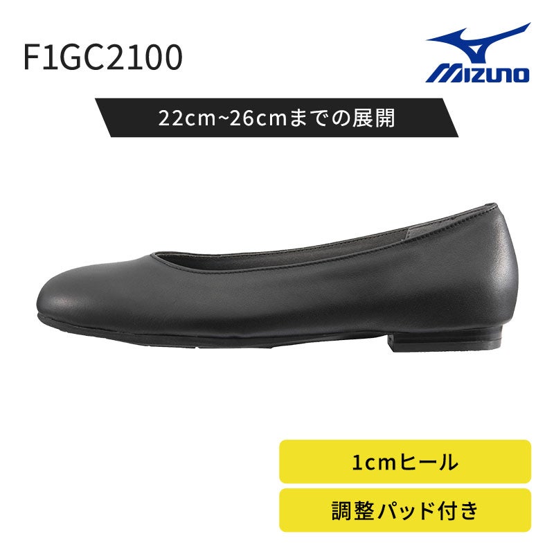  ミズノ【MIZUNO】 FITS R1 F1GC2100
