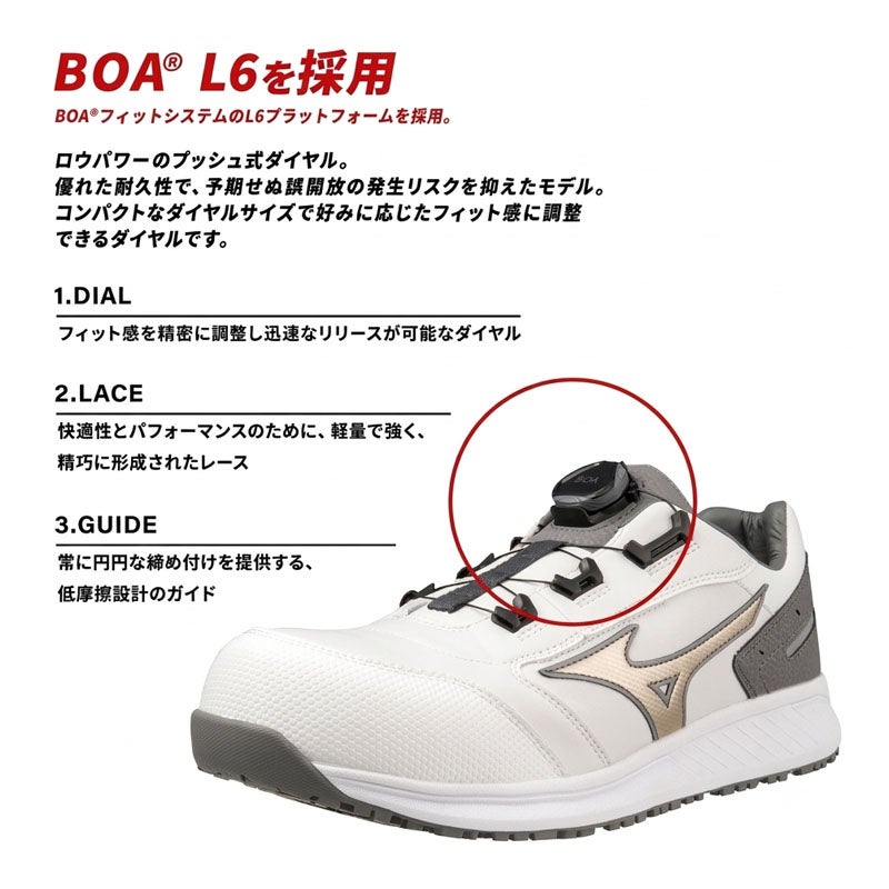 ミズノ【MIZUNO】 ALMIGHTY SU51L BOA F1GA2317 - TAMAYURA公式通販