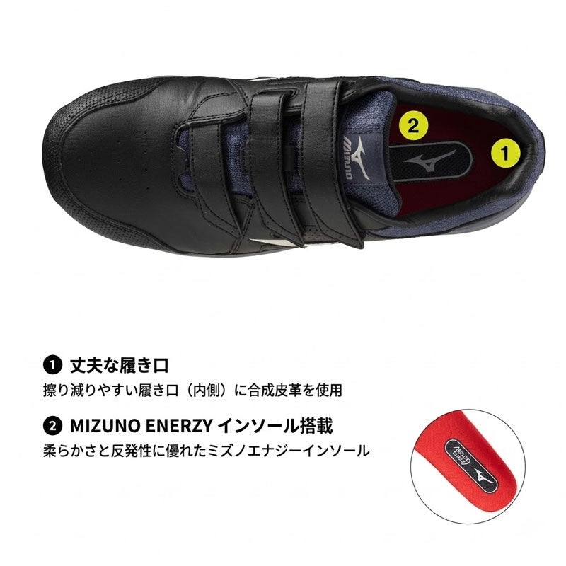 ミズノ【MIZUNO】 ALMIGHTY HWII22L F1GA2401 - TAMAYURA公式通販