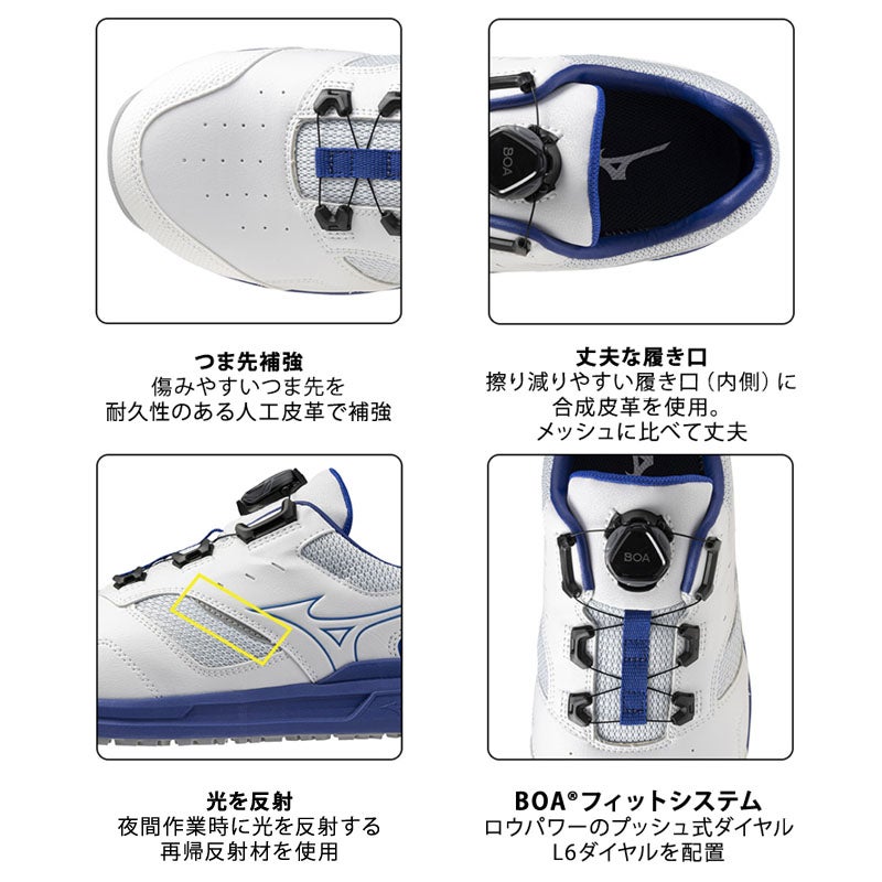 ミズノ【MIZUNO】 ALMIGHTY LSII51L WIDE BOA F1GA2415 - TAMAYURA公式通販