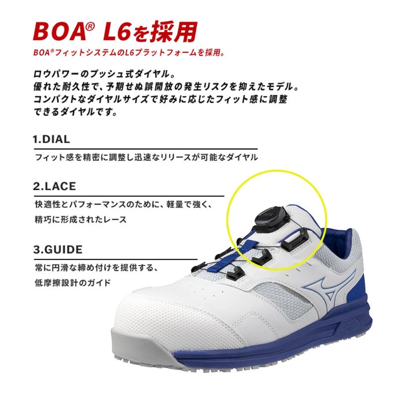 ミズノ【MIZUNO】 ALMIGHTY LSII51L WIDE BOA F1GA2415 - TAMAYURA公式通販