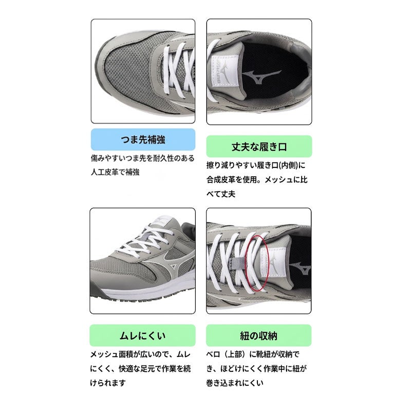 ミズノ【MIZUNO】 FREEROAD LSII11L F1GC2403 - TAMAYURA公式通販