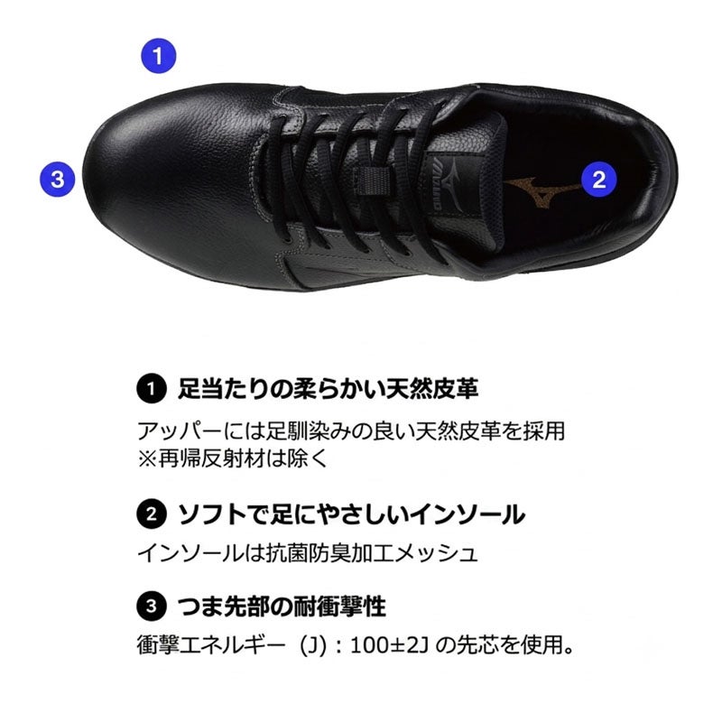 ミズノ【MIZUNO】 PRIME FIT NG11L F1GE2351 - TAMAYURA公式通販