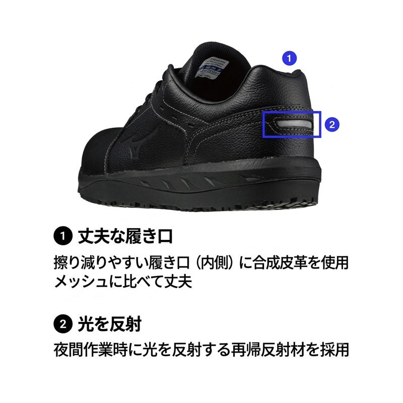 ミズノ【MIZUNO】 PRIME FIT NG11L F1GE2351 - TAMAYURA公式通販