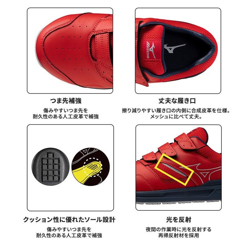 ミズノ【MIZUNO】 ALMIGHTY LSII 21L WIDE F1GA2508 - TAMAYURA公式通販