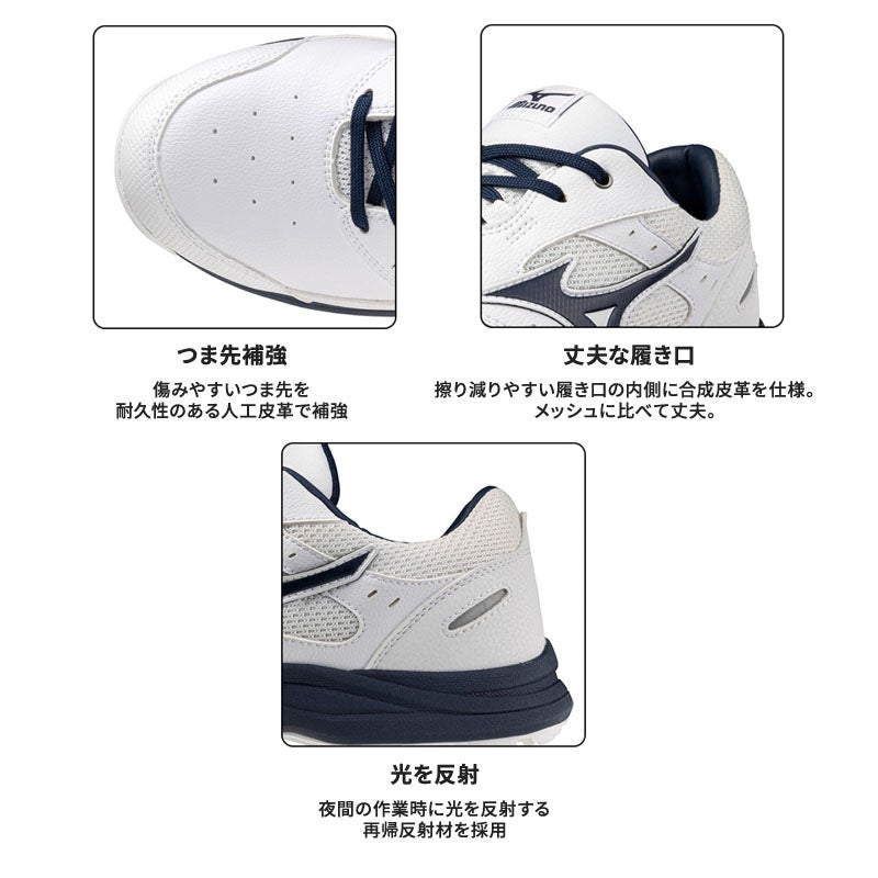 ミズノ【MIZUNO】 ALMIGHTY LSIII 11L F1GA2600 - TAMAYURA公式通販