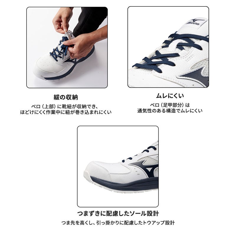 ミズノ【MIZUNO】 ALMIGHTY LSIII 11L F1GA2600 - TAMAYURA公式通販