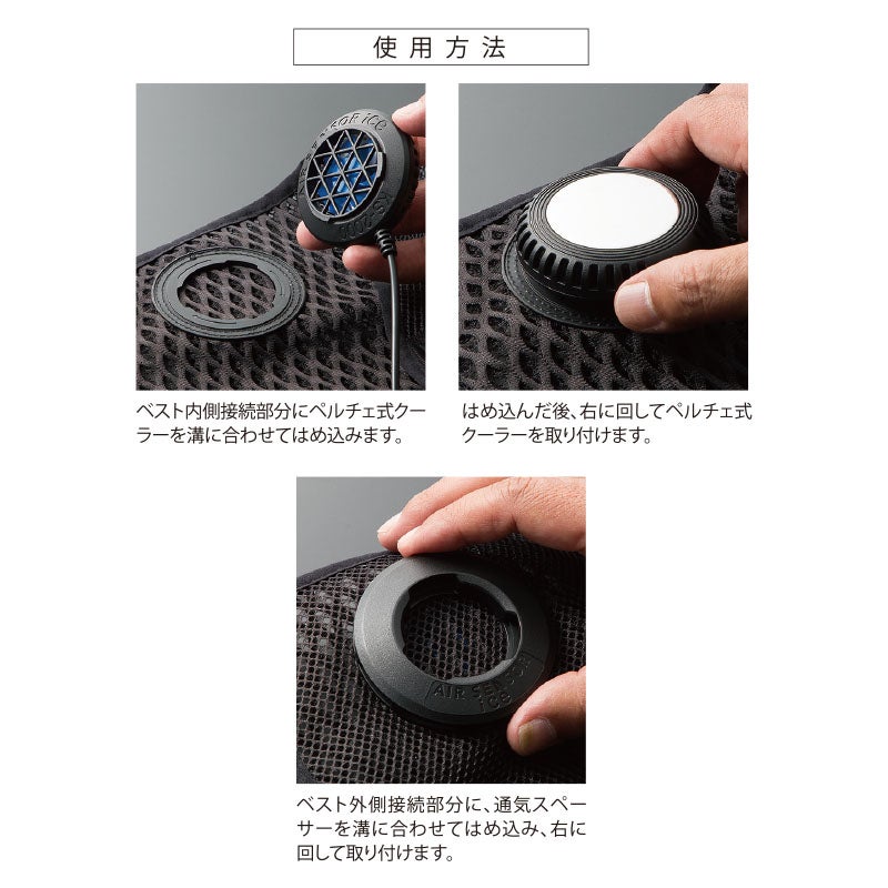 クロダルマ メッシュベスト&デバイスフルセット KS-2100 - TAMAYURA