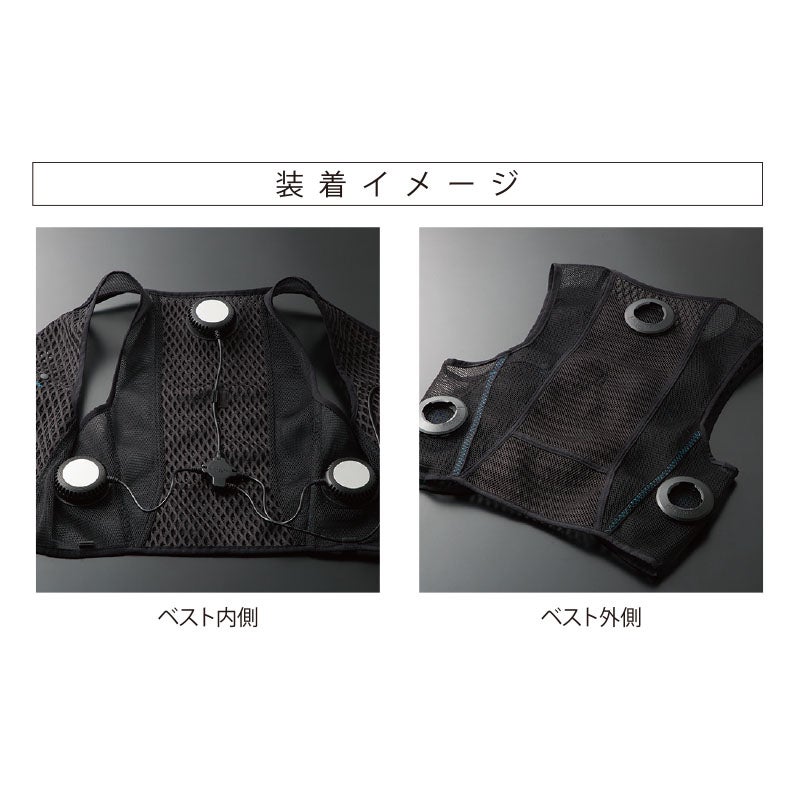 クロダルマ メッシュベスト&デバイスフルセット KS-2100 - TAMAYURA