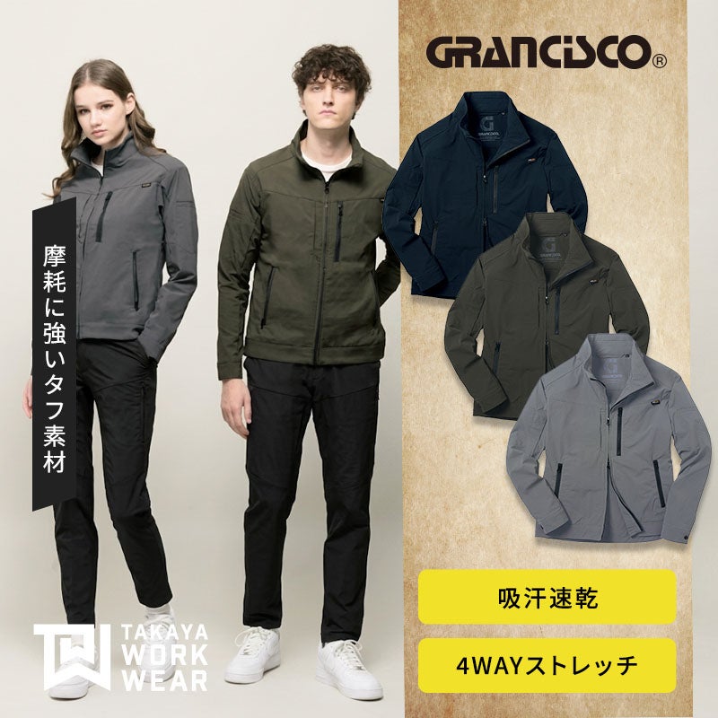 タカヤ商事 [春夏]ジャケット GC-S521 - TAMAYURA公式通販