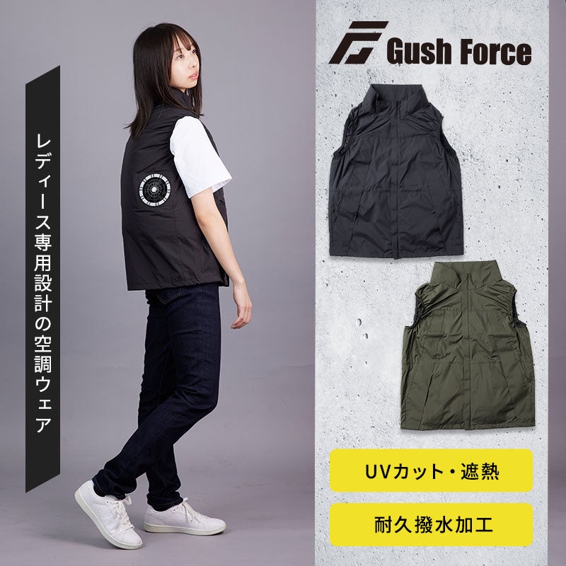 シンメン EFレディースベスト GF-062