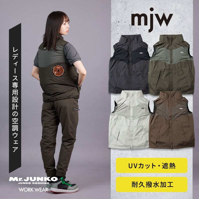 シンメン EF Ladies Vest mjw-01