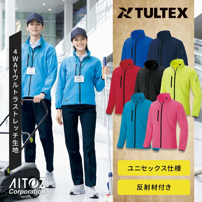 アイトス ナガソデブルゾン 10333