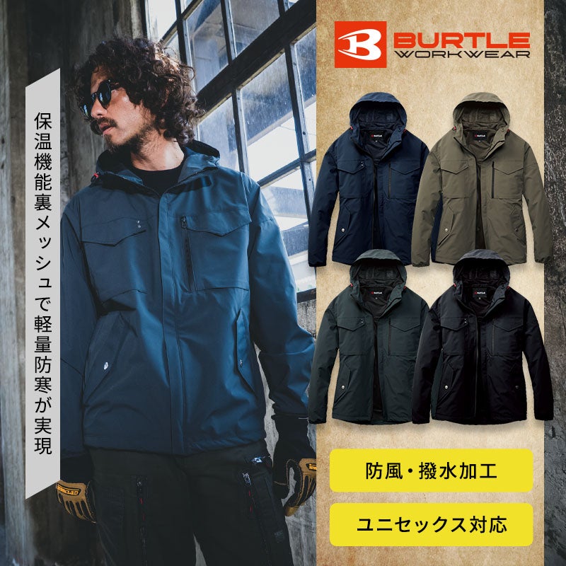 [秋冬] バートル フーディジャケット 3270