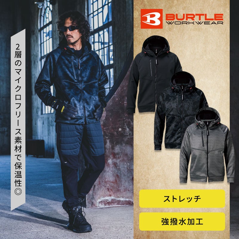 [秋冬] バートル ホットフーディ 4123