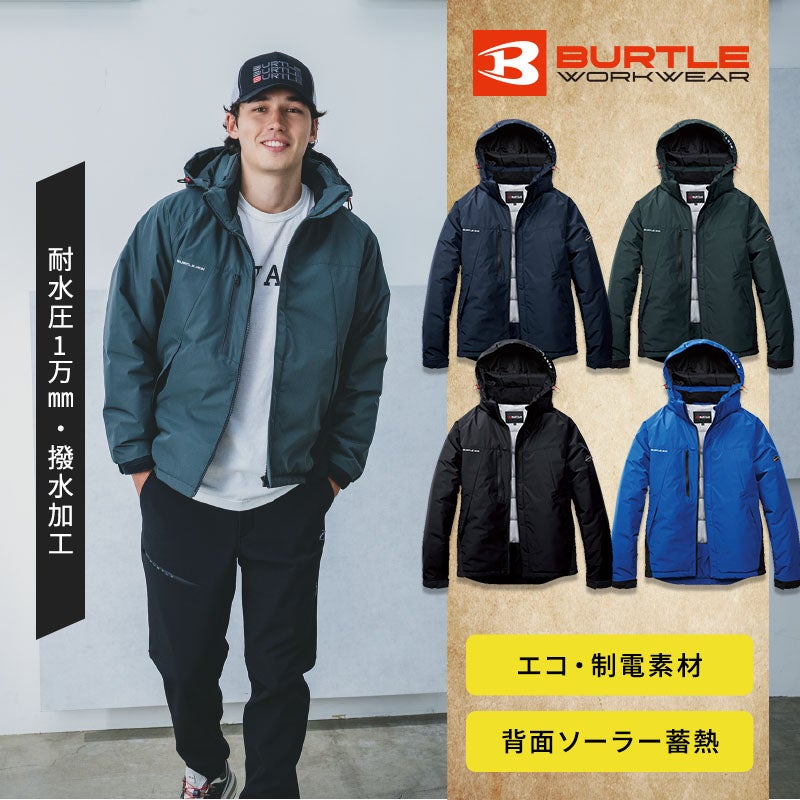 バートル 防寒ブルゾン 7430