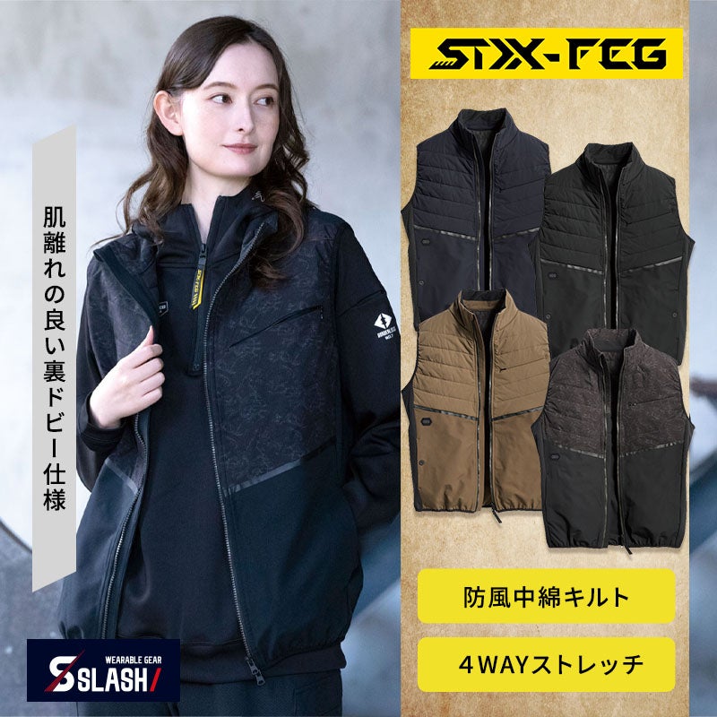 軽量防風中綿キルトと4WAYストレッチ生地（伸長率20%）を合わせた腕が動かしやすく温かいハイブリッド軽防寒着。裏ドビーのドライタッチや衿裏フリース、チンガード、ファスナーポケットを備え、袖なしで重ね着しやすく建設現場や倉庫・屋外作業で男女問わず快適に着られる防寒ベストインナーチョッキ（シンメン 07611）