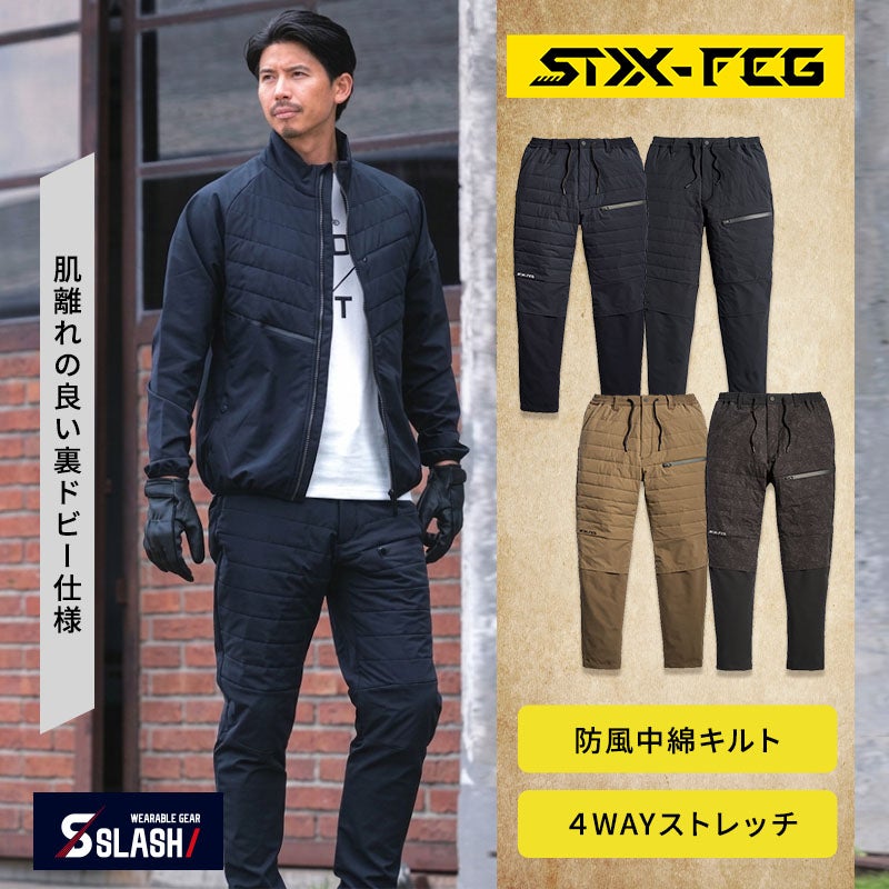 軽量防風中綿キルトと4WAYストレッチ生地（伸長率20%）を合わせた動きやすく温かいハイブリッド軽防寒着。裏ドビーのドライタッチやウエストドローコード、ファスナーポケットを備え、建設現場や倉庫・屋外作業で男女問わず快適に履ける防寒ズボンパンツ（シンメン 07612）