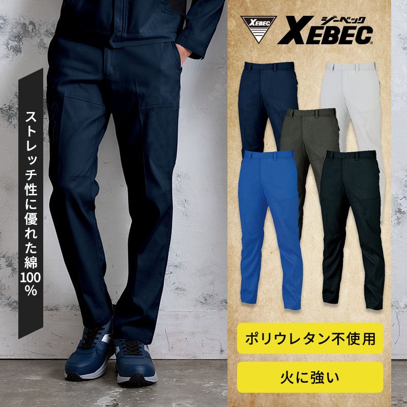 綿100%で伸長率16.8%のストレッチ性を誇る高耐久メンズスラックス。ポリウレタン不使用で溶接の紫外線に強く、ウエストが3cm伸びるピタリティ仕様や丈夫な3YG金属ファスナーを採用した作業ズボン。ジーベック 2032