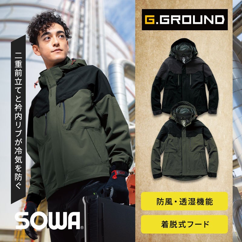 桑和 [秋冬] 防風ブルゾン 0184-10