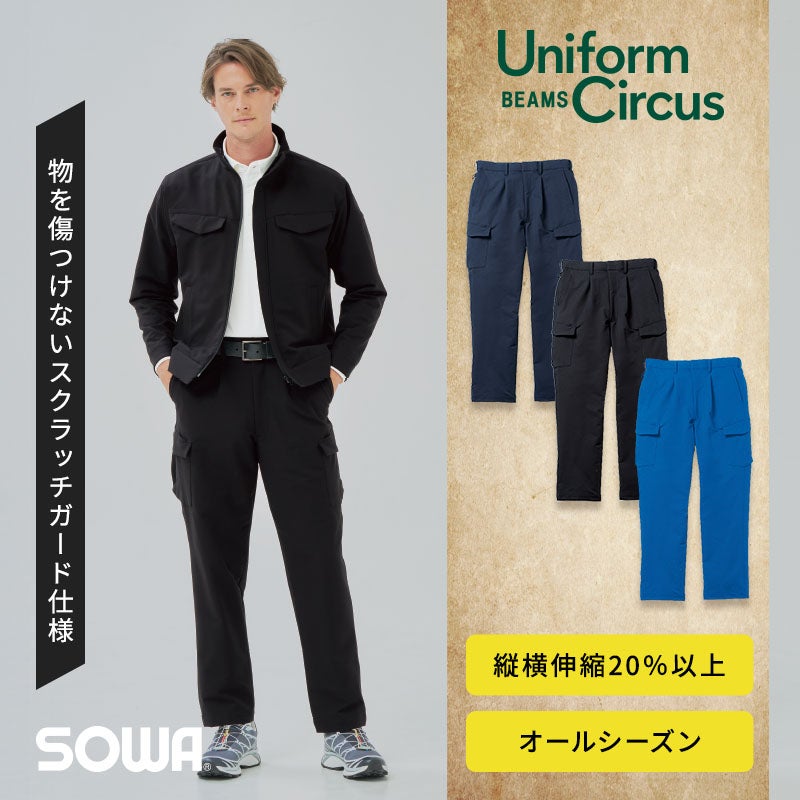 tom ford ウッド&メタル　ジャケットパンツ　ハンガー　3本セット売り 桑和 [通年] カーゴパンツ(ワンタック、脇ゴム) U7742-08 - TAMAYURA