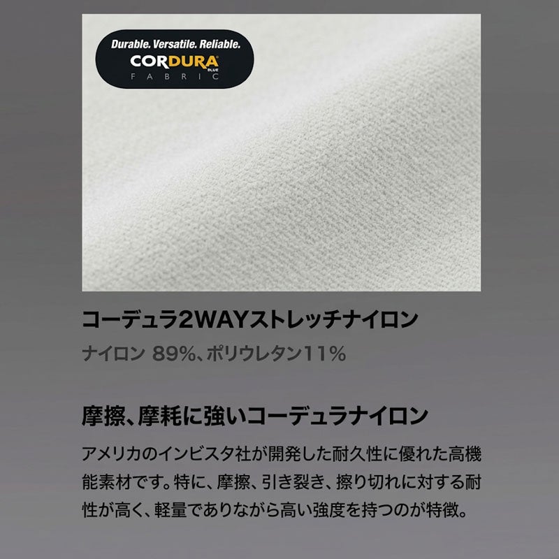 ジーベック [通年] 長袖ブルゾン 2210 - TAMAYURA公式通販