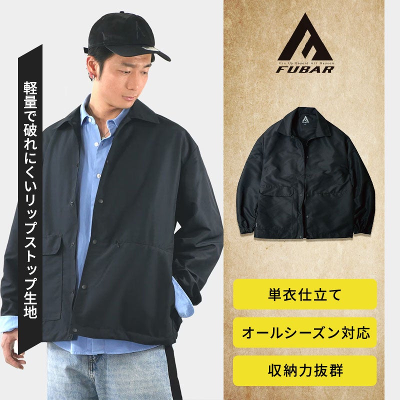 軽量で破れにくいポリエステルリップストップ生地を使用したFUBARユーティリティー コーチジャケット。コンシールファスナーポケットやペン差し付き5ポケット、アシンメトリーデザイン、ステンカラー/オープンカラー対応、二次加工プリント対応を備えたオールシーズン用作業アウター。FB-239