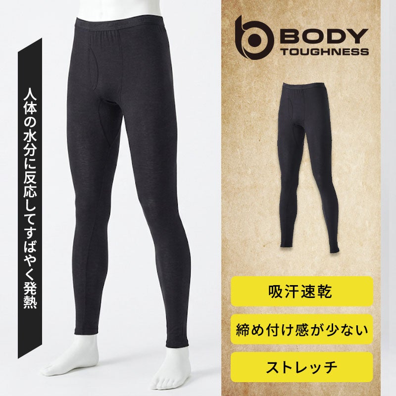 水蒸気に反応して発熱する特殊レーヨンと吸汗速乾性能を兼ね備えた防寒タイツ「TECH THERMO 発熱吸汗速乾 前開きロングタイツ」。発熱体感、吸汗速乾、柔らかストレッチ、ソフトコンプレッション、前開き仕様を備えたおたふく手袋の冬用アンダーウェア。JW-153