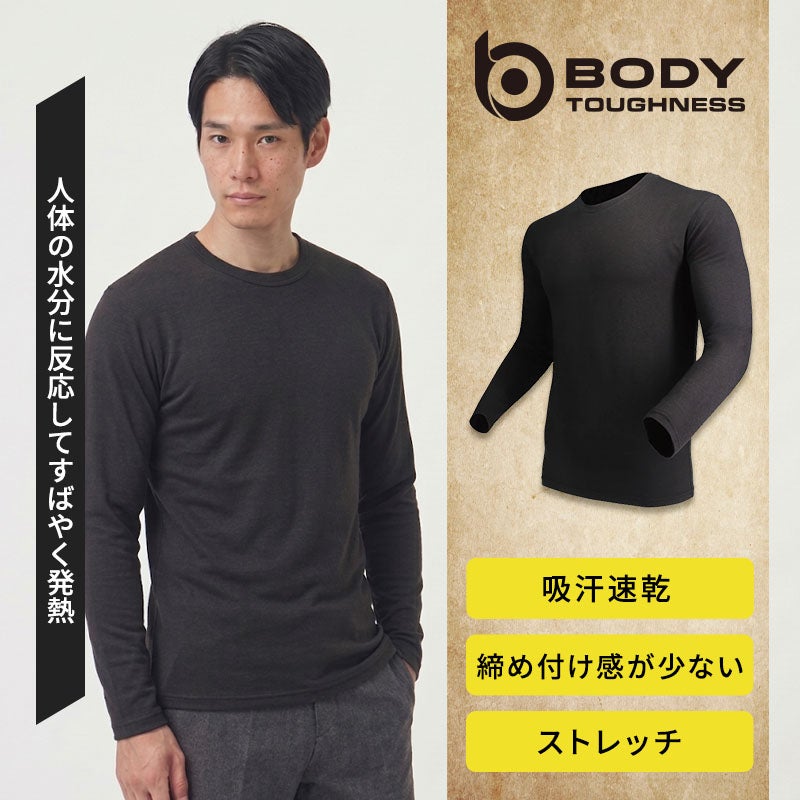 水蒸気に反応して発熱する特殊レーヨンと吸汗速乾性能を兼ね備えた防寒インナー「TECH THERMO 発熱吸汗速乾 クルーネックシャツ」。発熱体感、吸汗速乾、柔らかストレッチ、ソフトコンプレッション、クルーネック仕様を備えたおたふく手袋の冬用アンダーウェア。JW-155