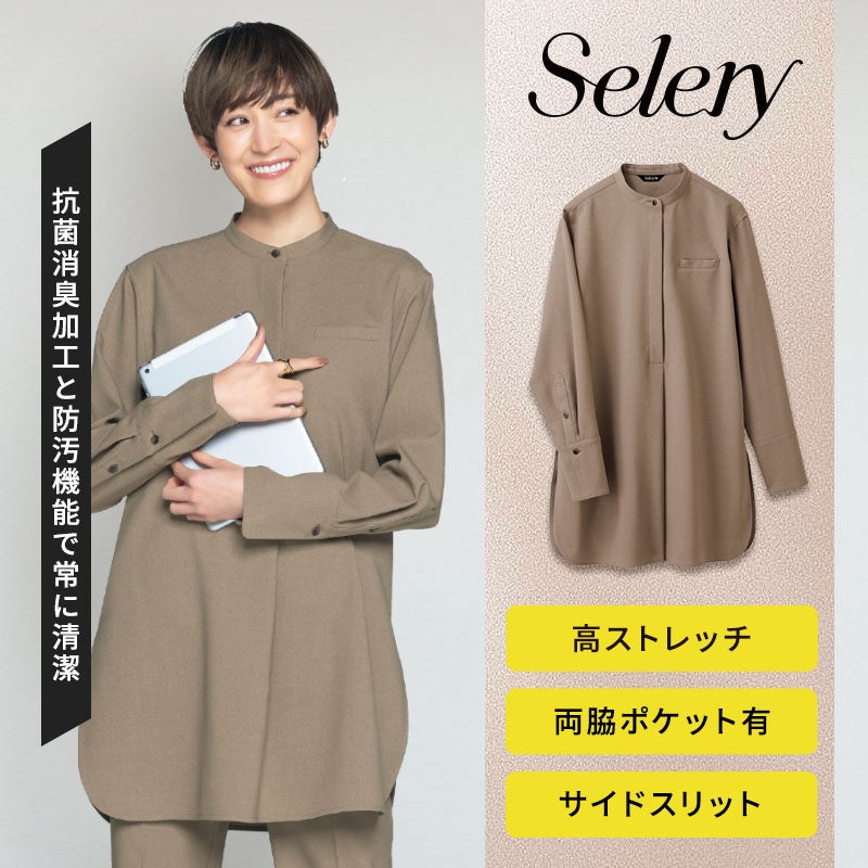 オフィスや接客で活躍するバンドカラーのレディース事務服オーバーシャツ。ウールのような質感のダブルクロスストレッチ素材とハイブリッド触媒TioTioプレミアムを採用し、抗菌や消臭、家庭洗濯に対応。動きやすいサイドスリット入りで体型カバーも叶える長袖トップス（型番：S-37167）。