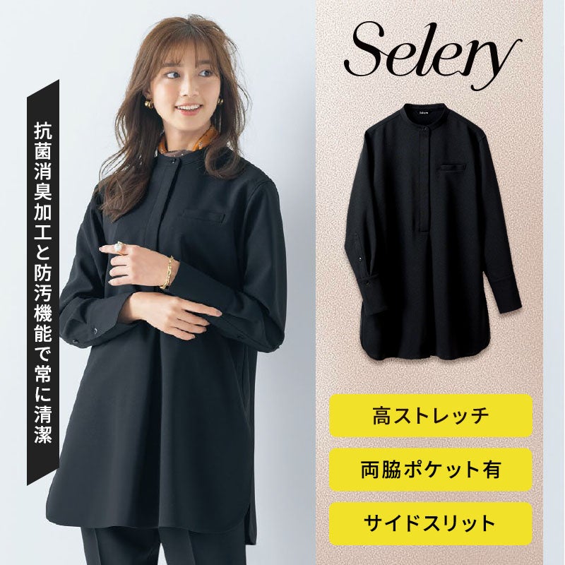 オフィスや接客シーンで活躍する黒のレディース事務服オーバーシャツ。ウールのような質感のダブルクロスストレッチ素材とTioTioプレミアム加工を採用し、抗菌や消臭、防汚性、家庭洗濯に対応しています。動きやすいサイドスリット入りで体型カバーも叶える長袖制服トップス（型番：S-37160）。